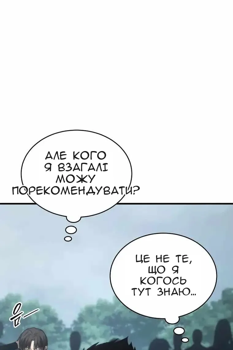 Сторінка 37