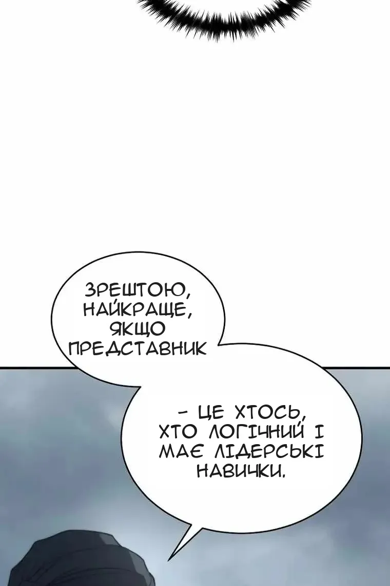 Сторінка 43