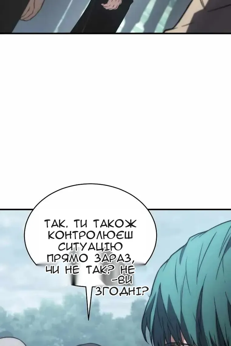 Сторінка 45