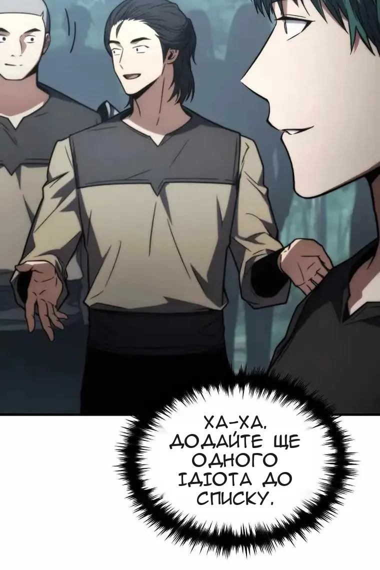 Сторінка 46