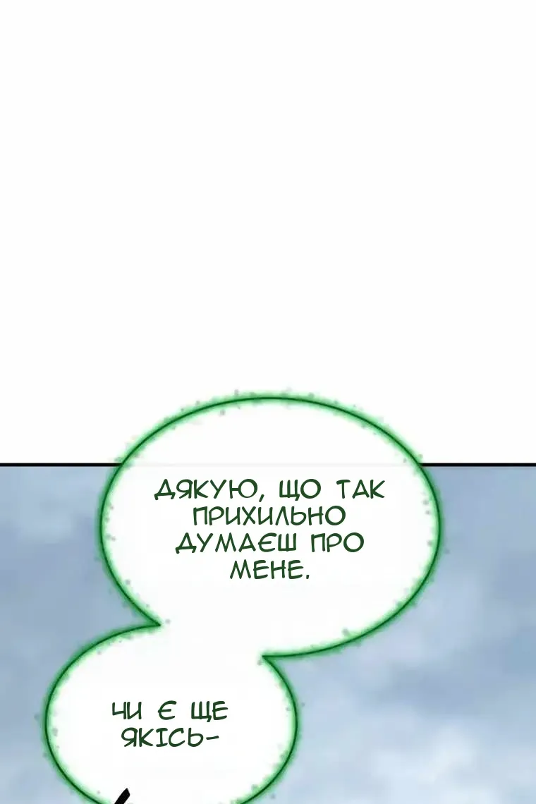 Сторінка 47