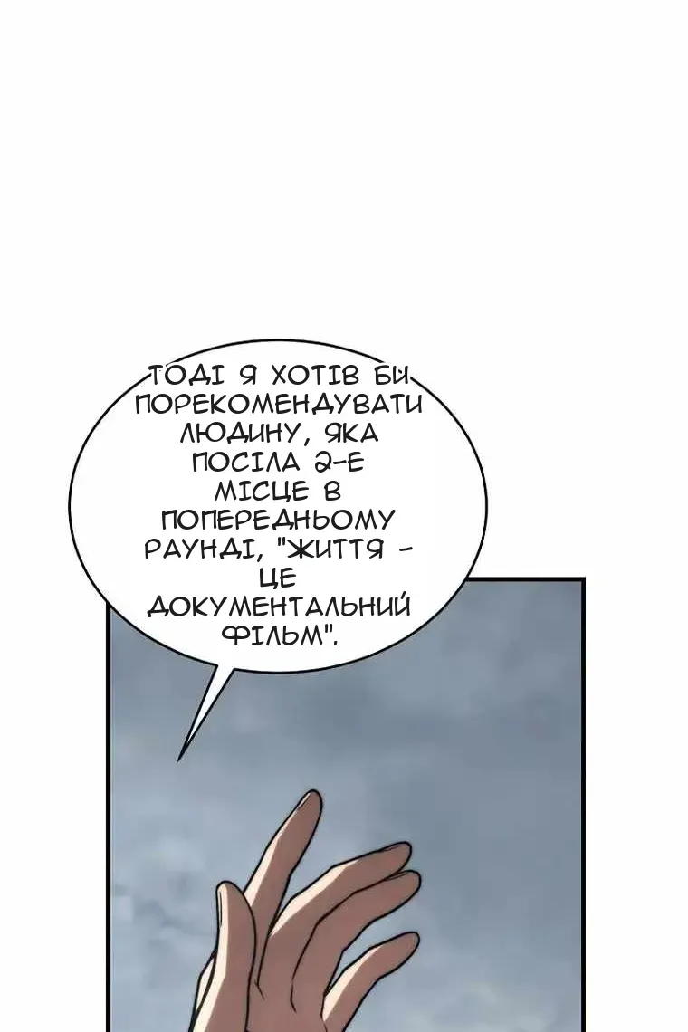 Сторінка 51