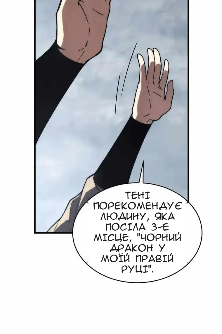 Сторінка 52