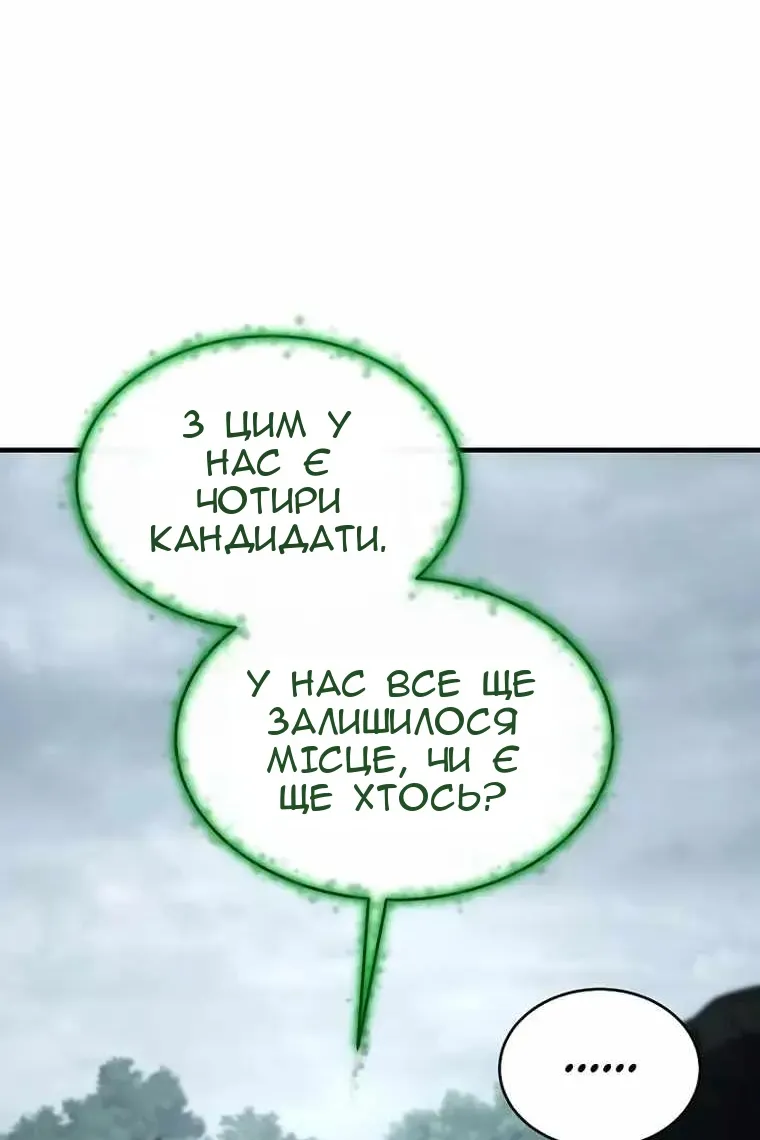 Сторінка 53