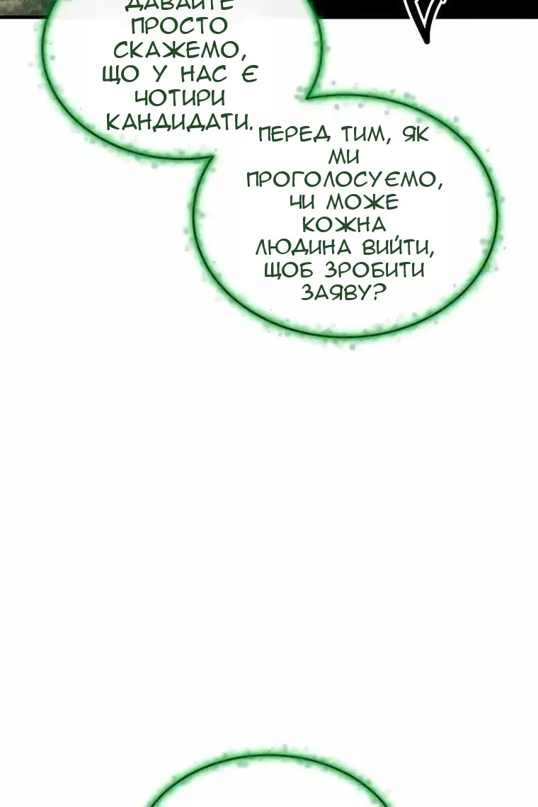 Сторінка 56