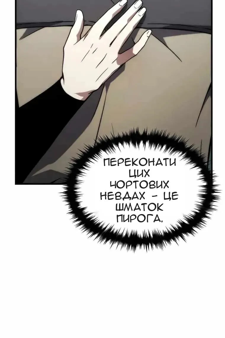 Сторінка 58