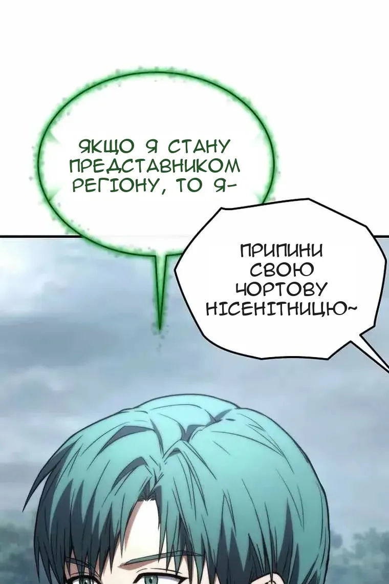 Сторінка 59