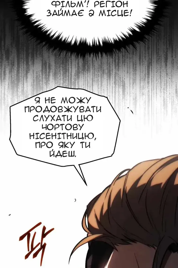 Сторінка 64