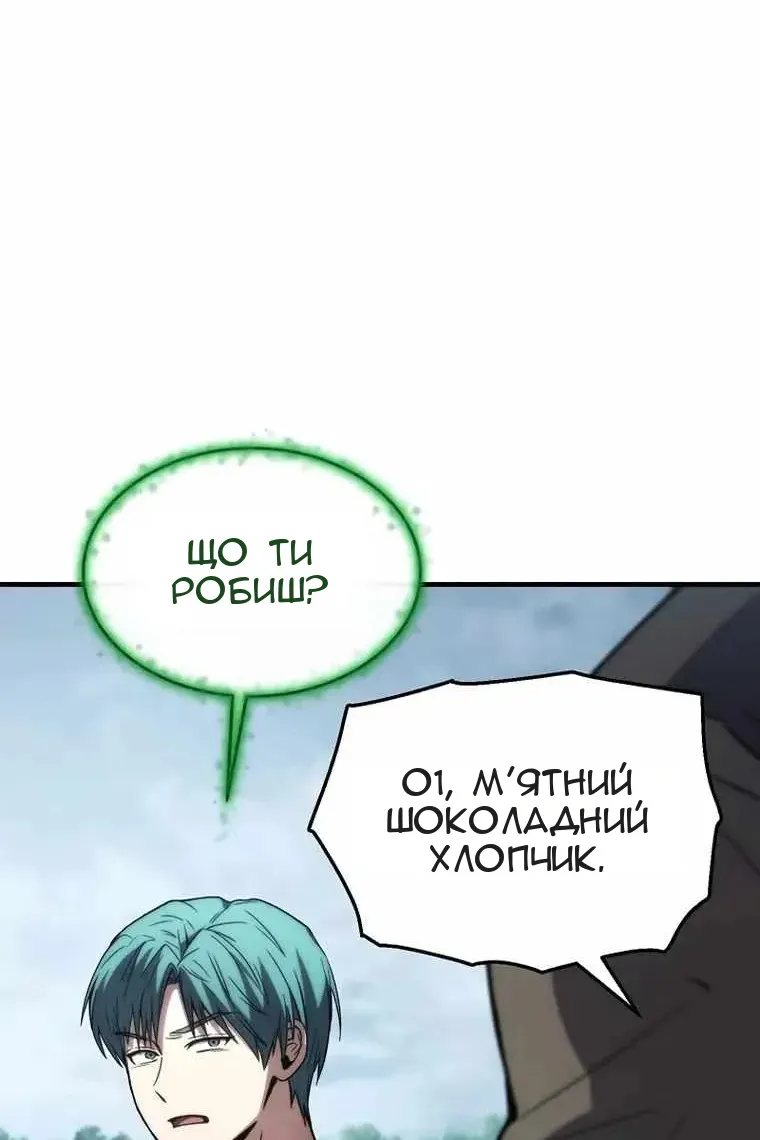Сторінка 66