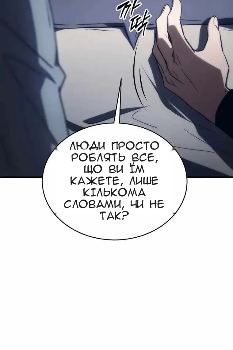 Сторінка 69