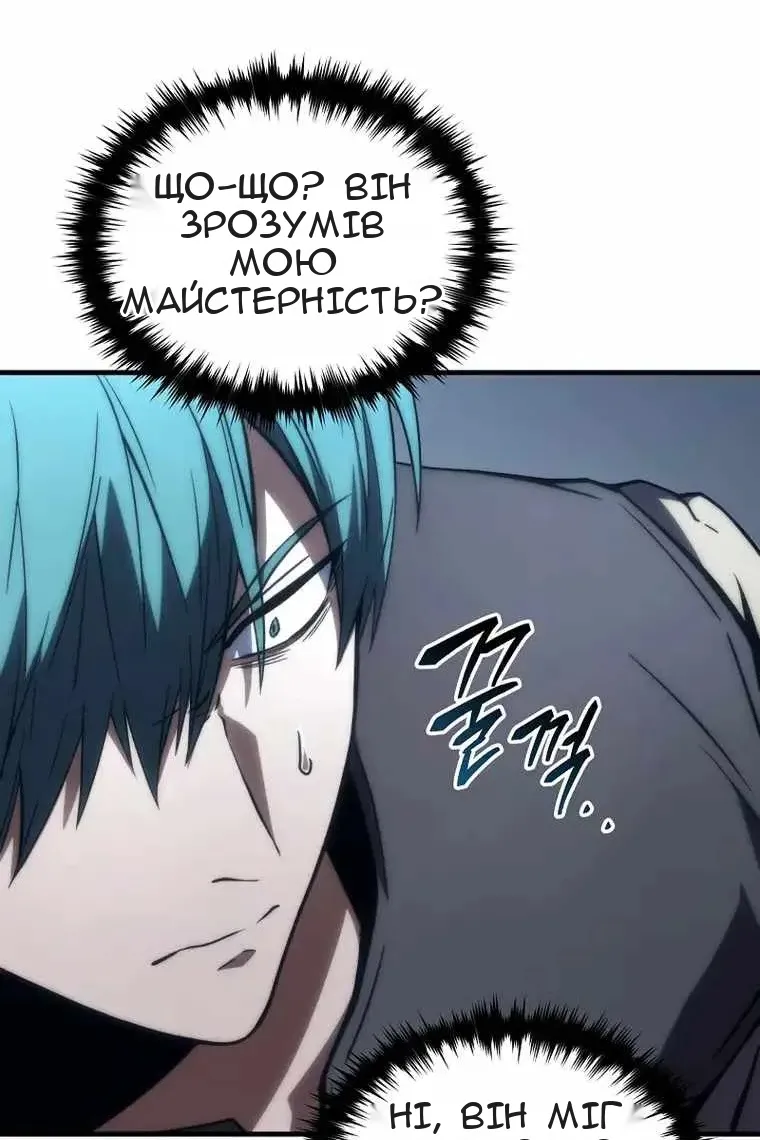 Сторінка 70