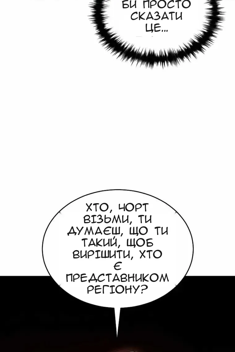 Сторінка 71