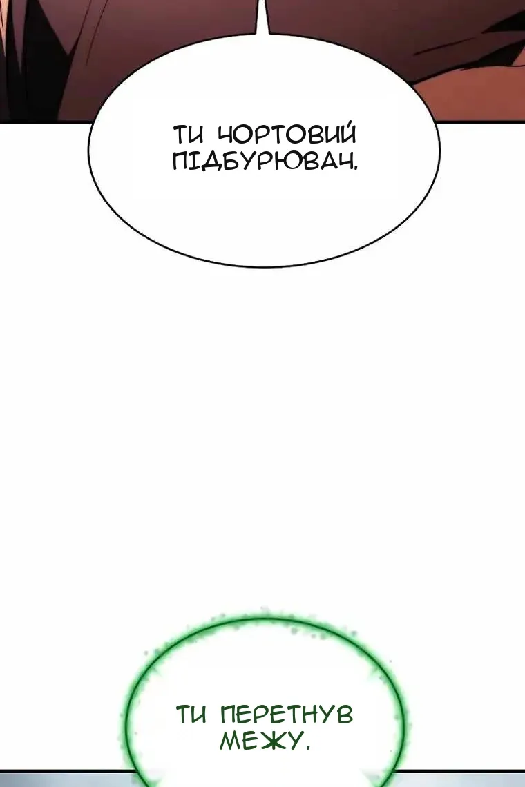 Сторінка 73