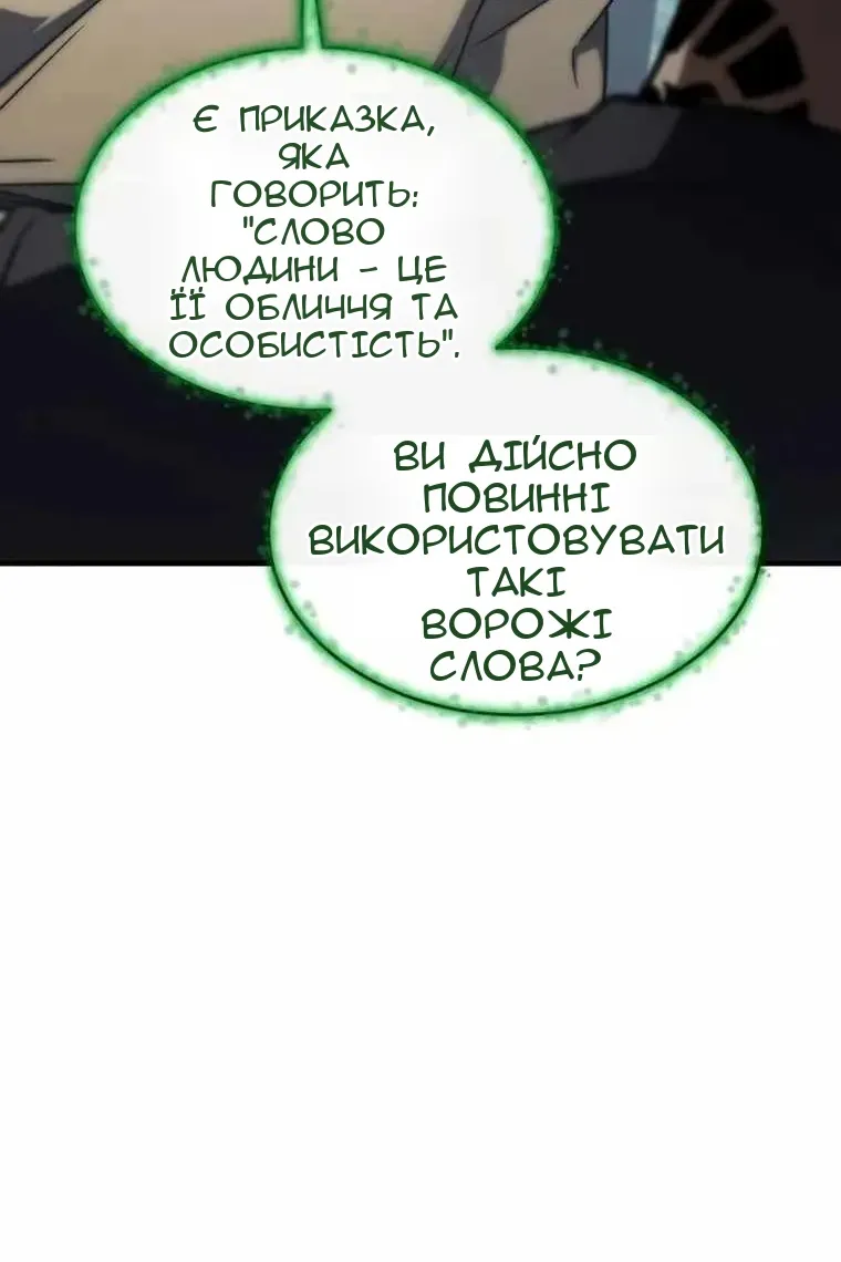 Сторінка 75