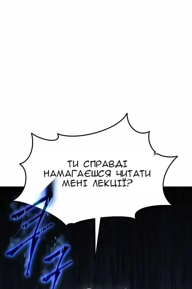 Сторінка 77