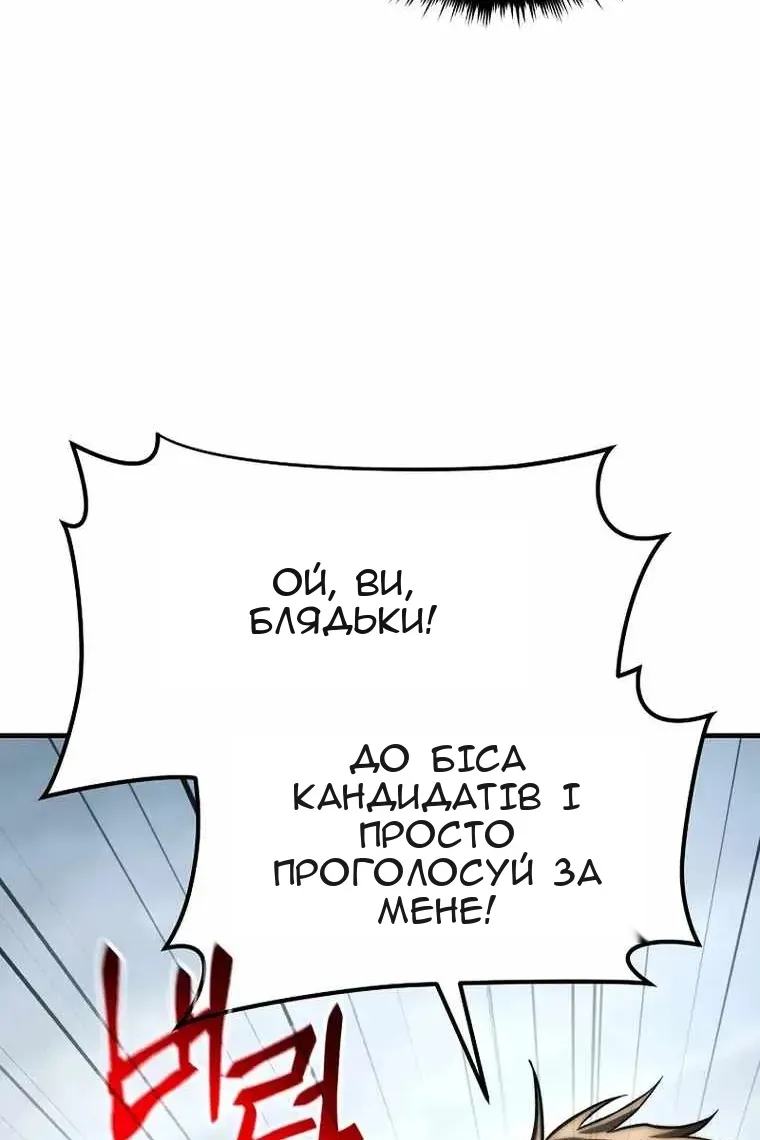 Сторінка 81