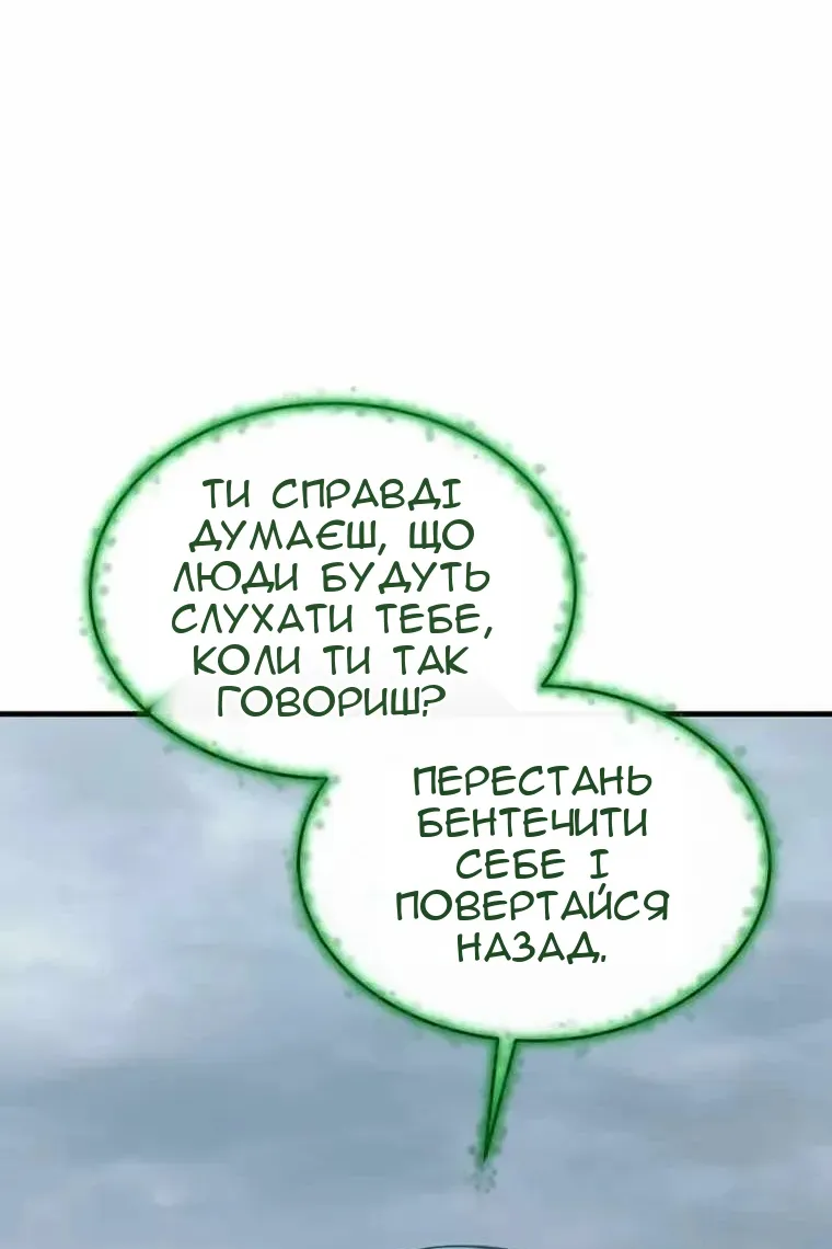 Сторінка 85
