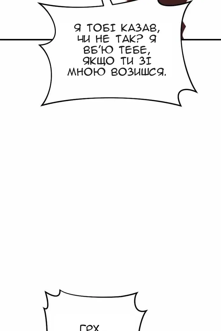 Сторінка 94