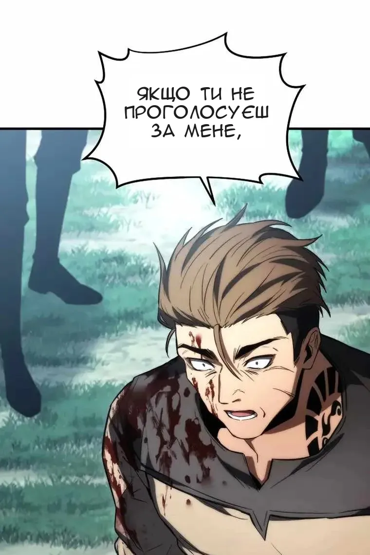 Сторінка 97