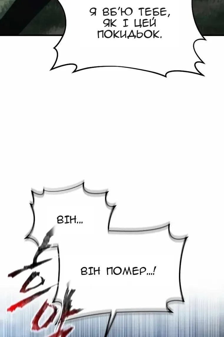 Сторінка 99