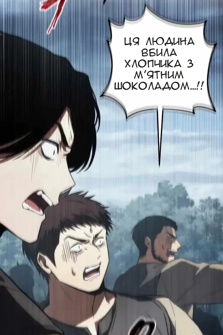 Сторінка 100