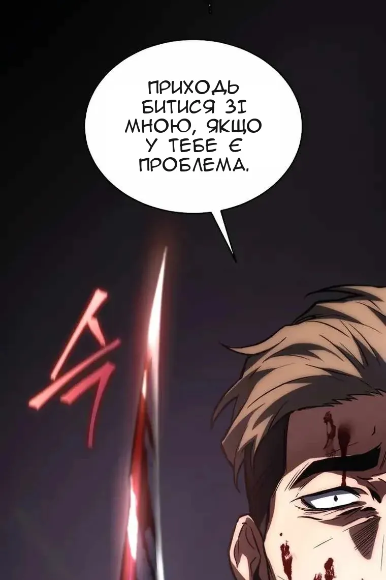 Сторінка 103