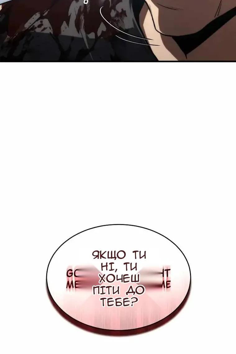 Сторінка 108
