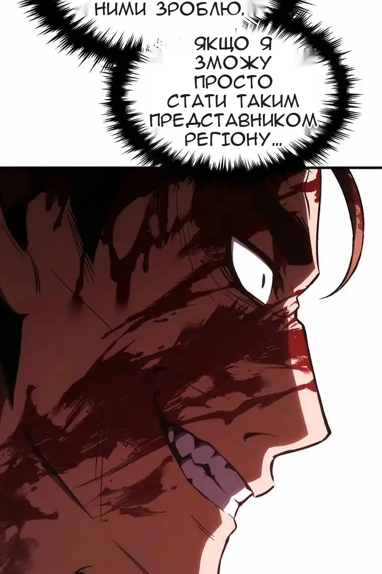 Сторінка 123