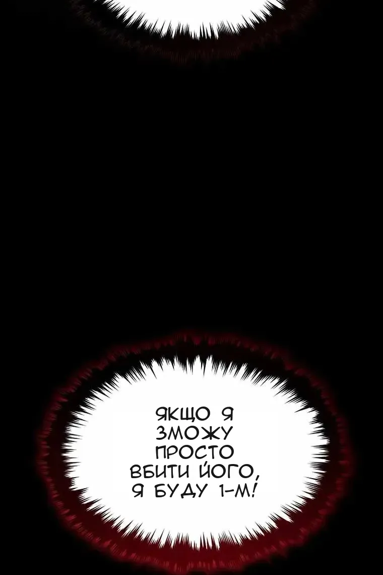 Сторінка 127