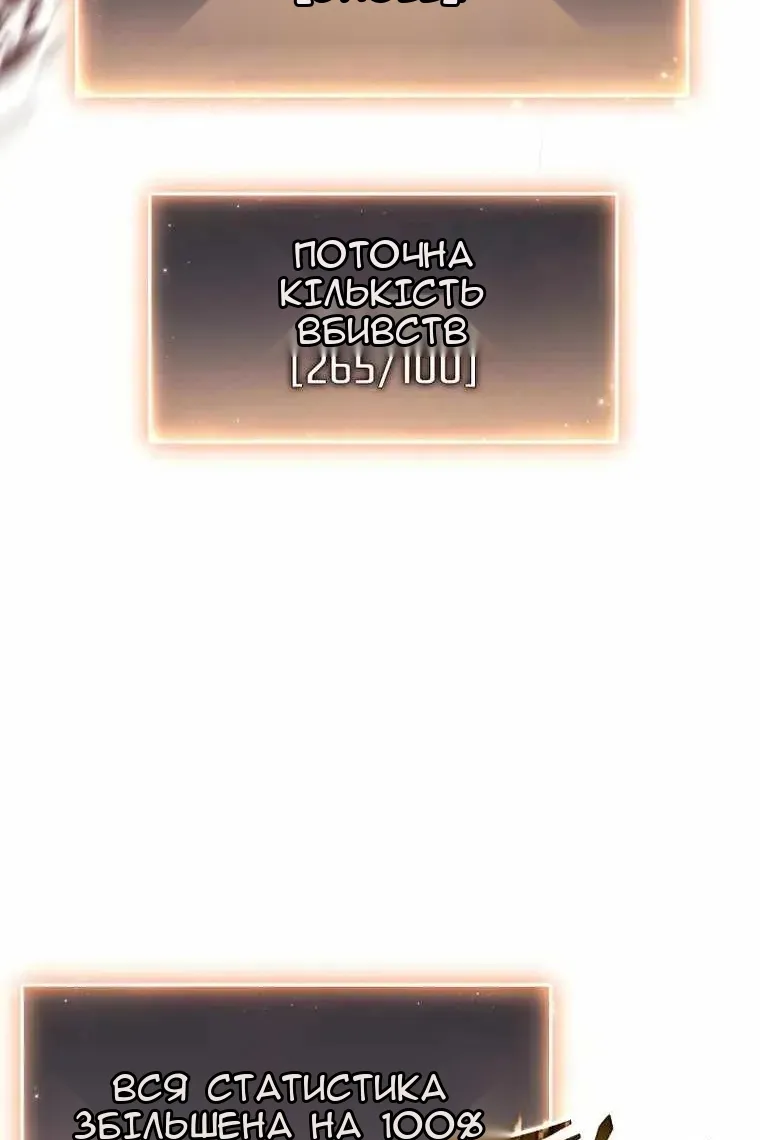 Сторінка 133