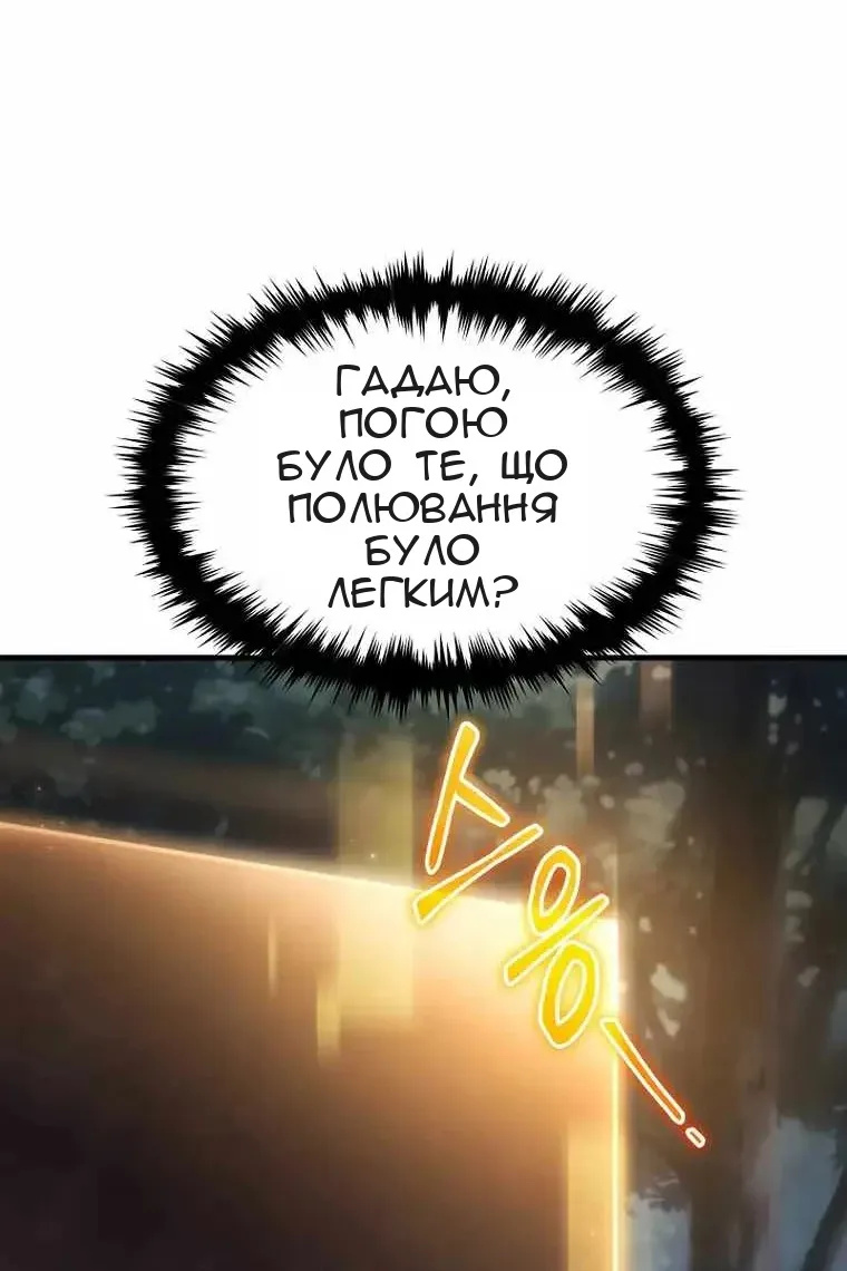 Сторінка 140