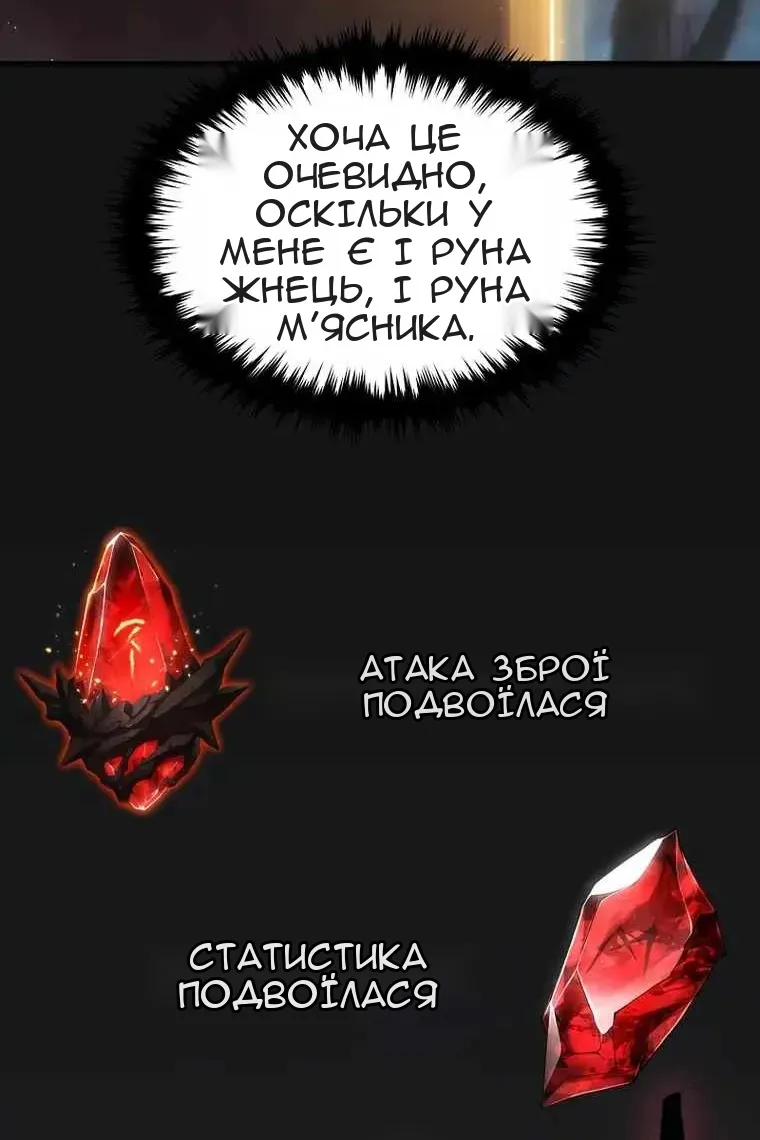 Сторінка 141