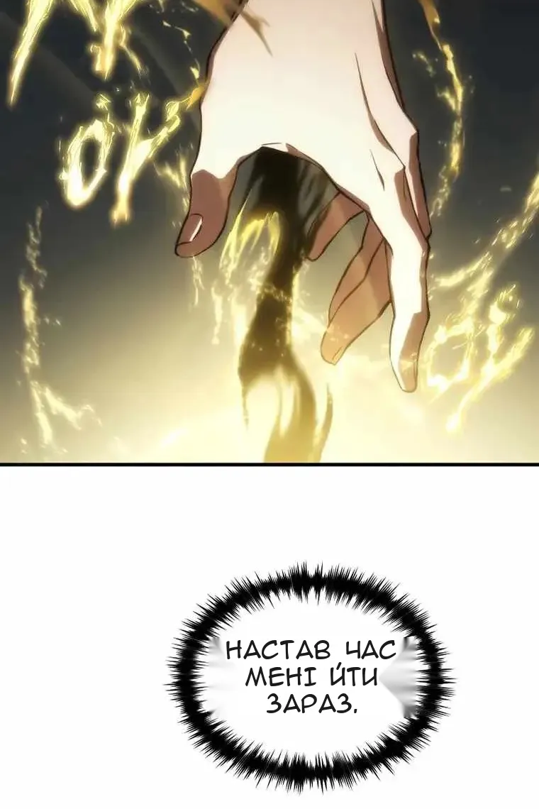 Сторінка 145
