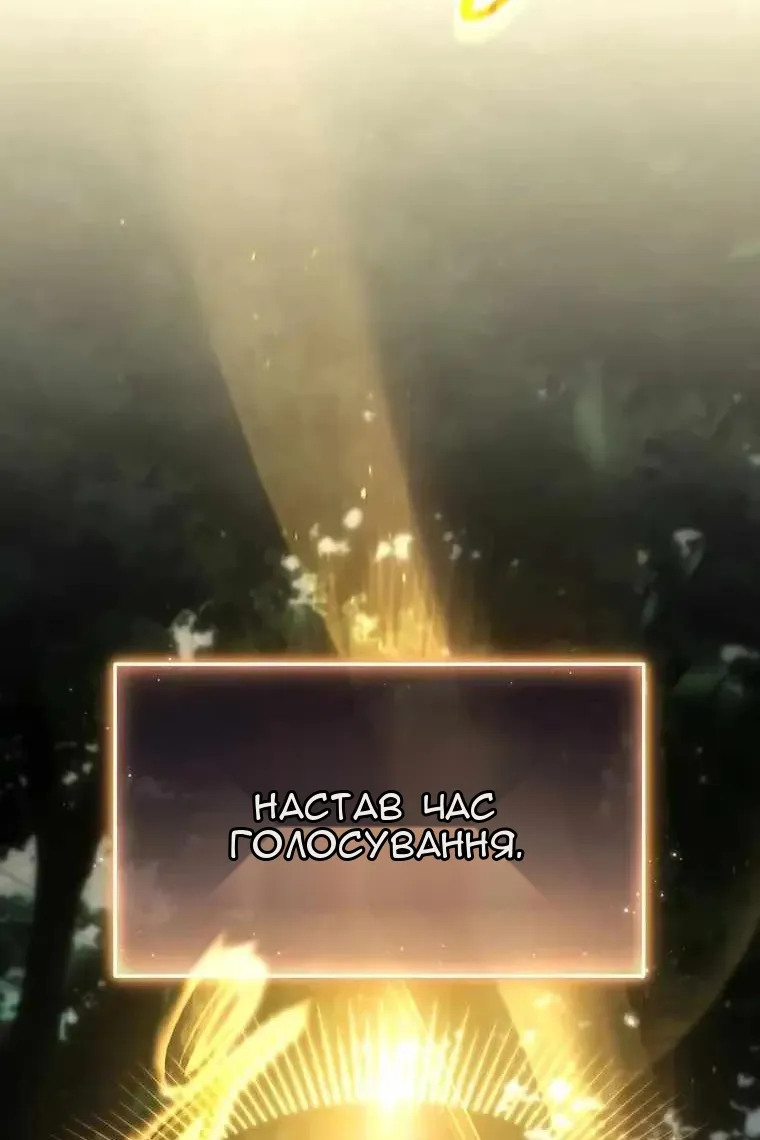 Сторінка 147