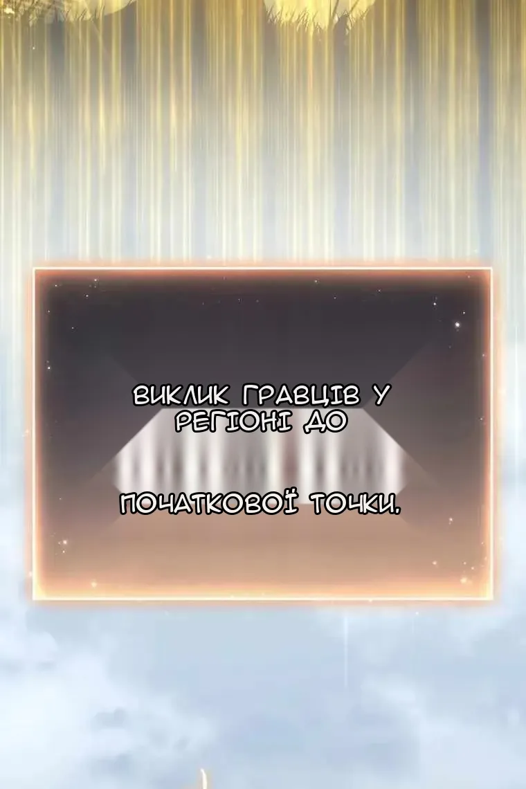 Сторінка 5