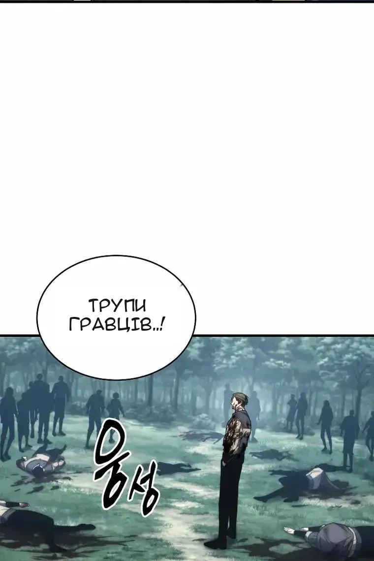 Сторінка 11