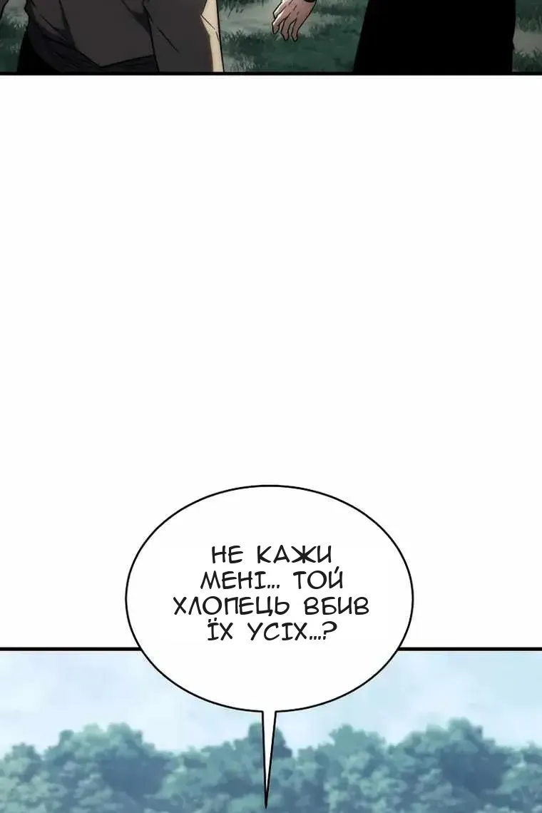 Сторінка 13