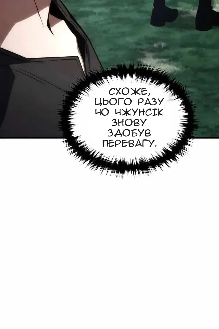 Сторінка 15