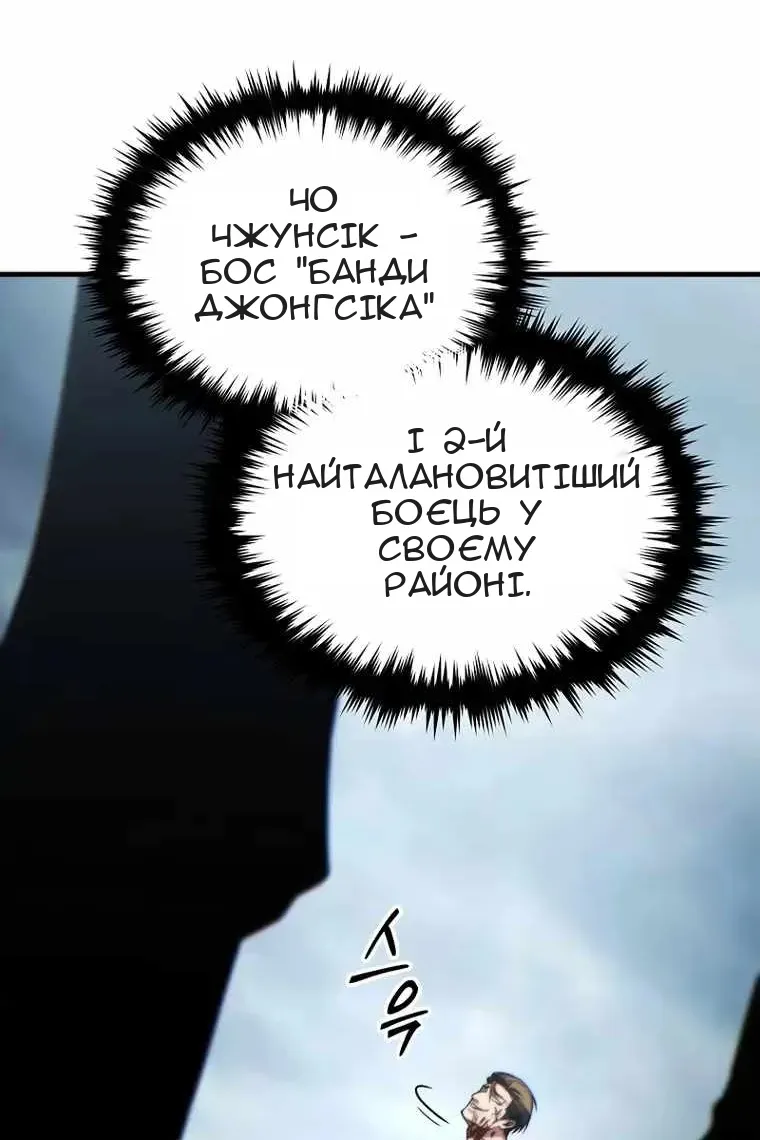 Сторінка 16