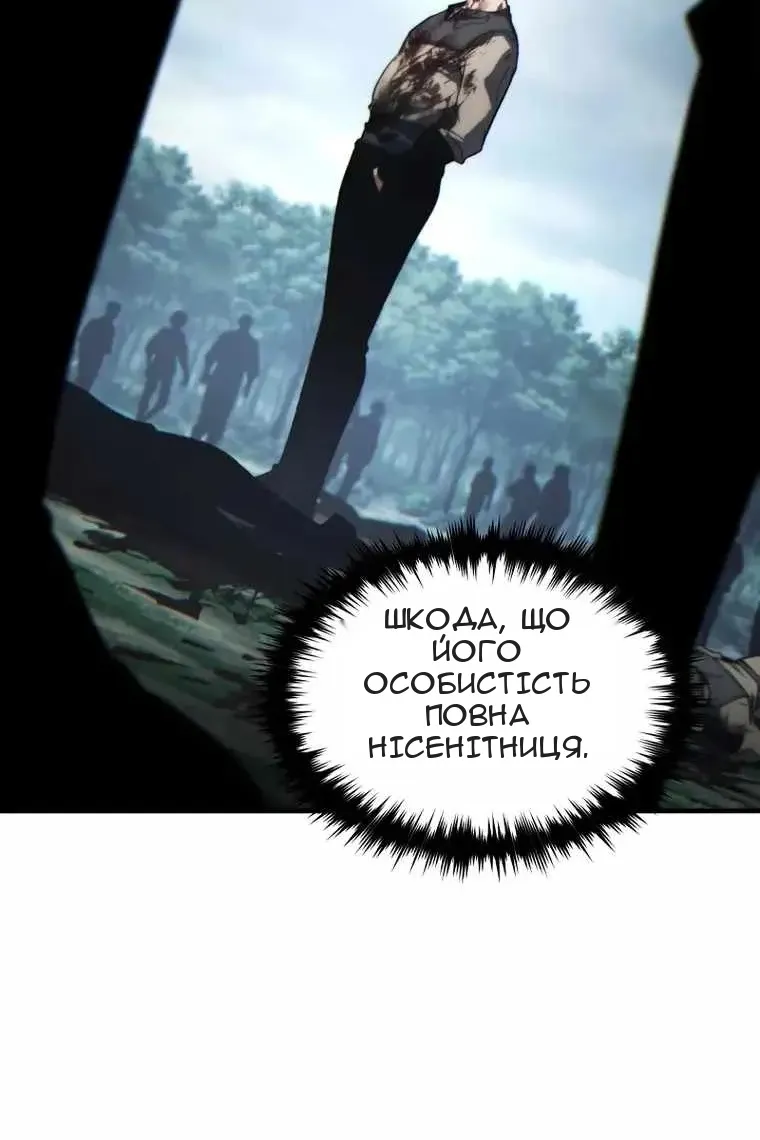 Сторінка 17