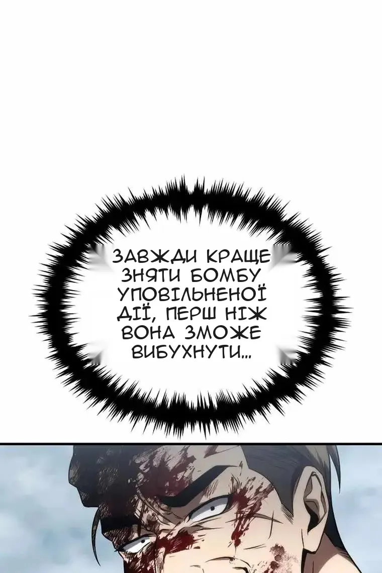 Сторінка 18