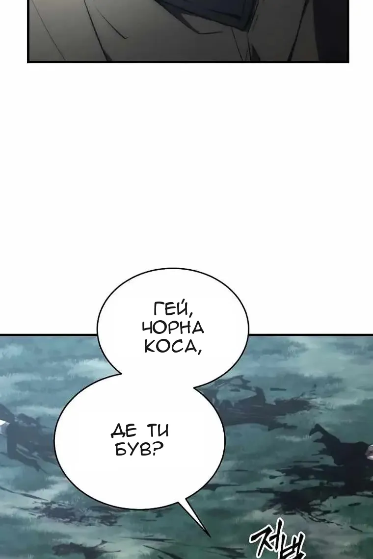 Сторінка 21