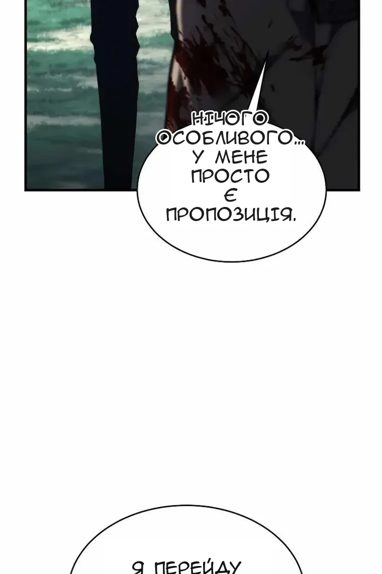 Сторінка 25