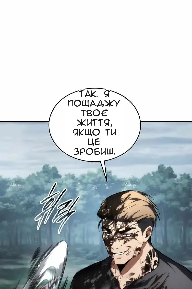 Сторінка 31