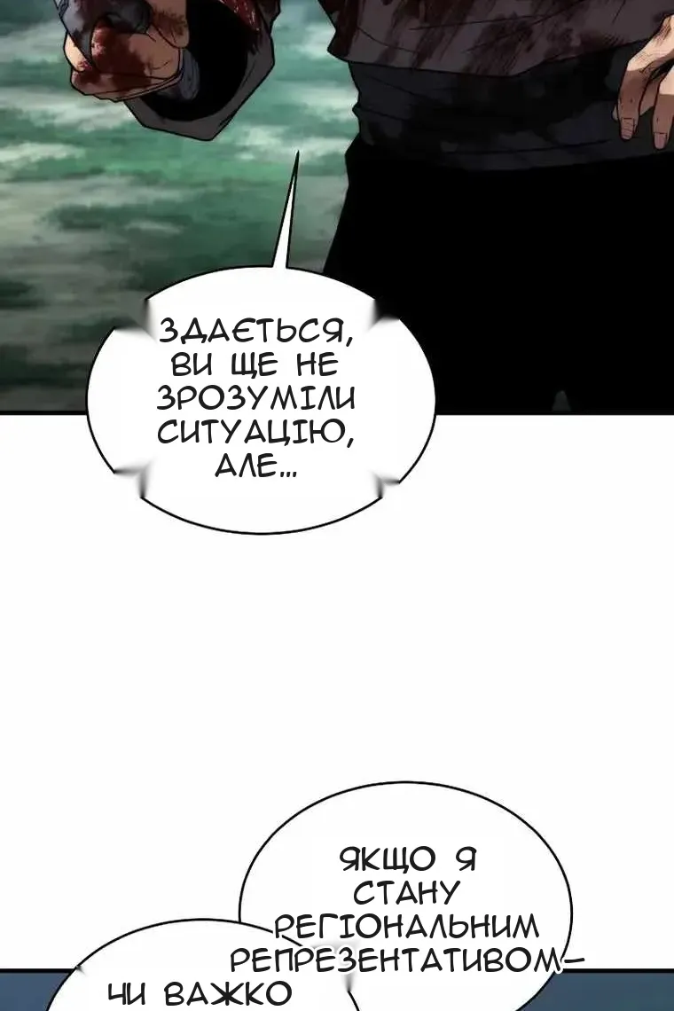 Сторінка 39