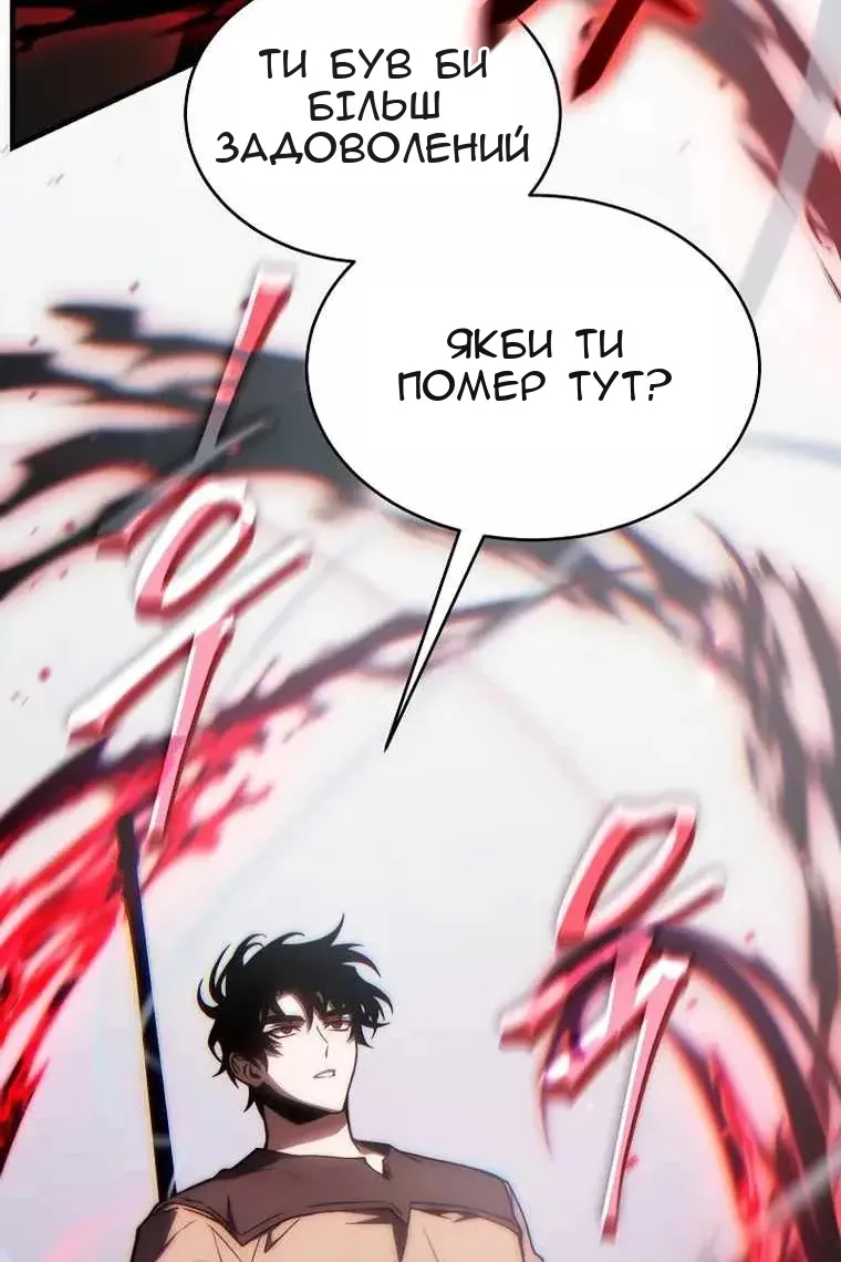 Сторінка 42