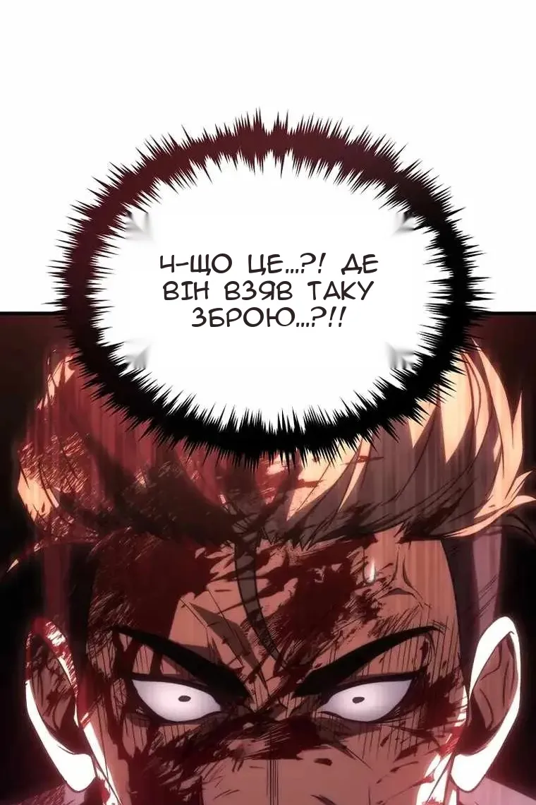 Сторінка 45