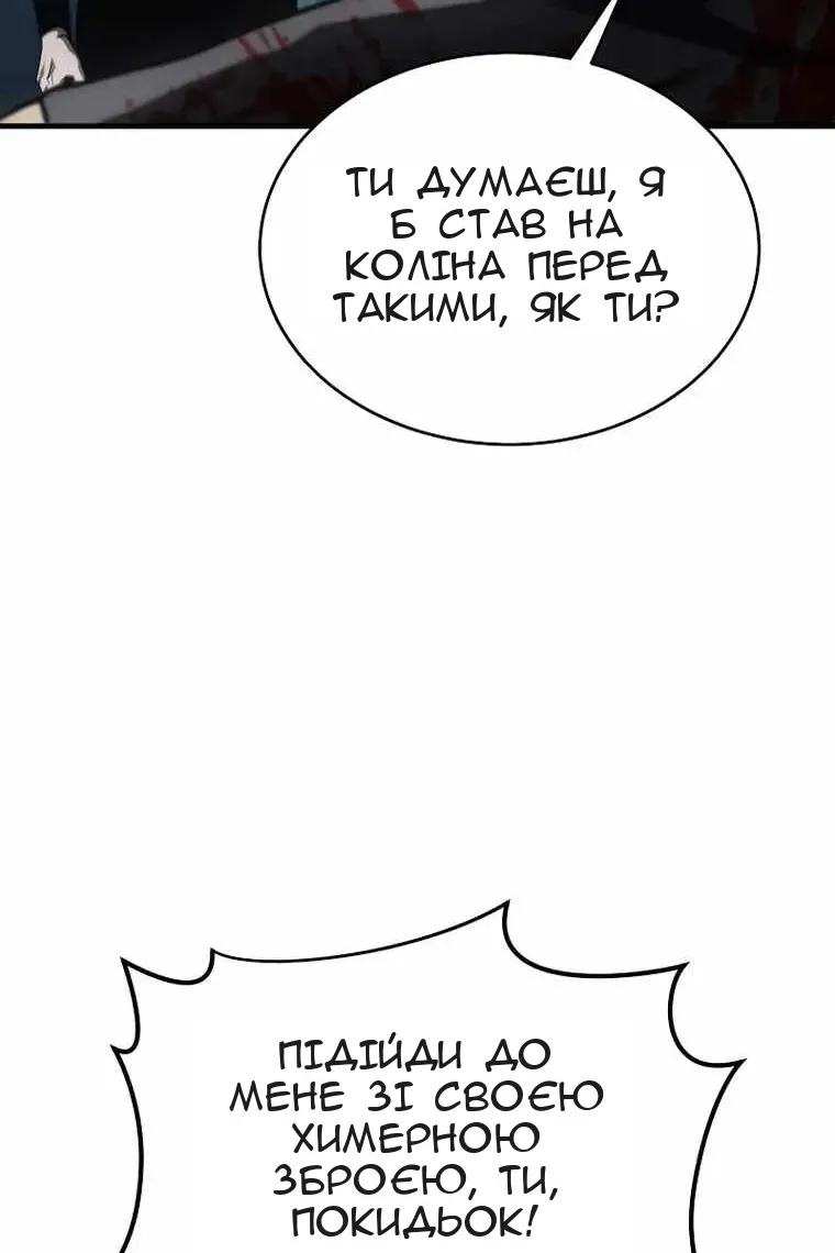 Сторінка 51