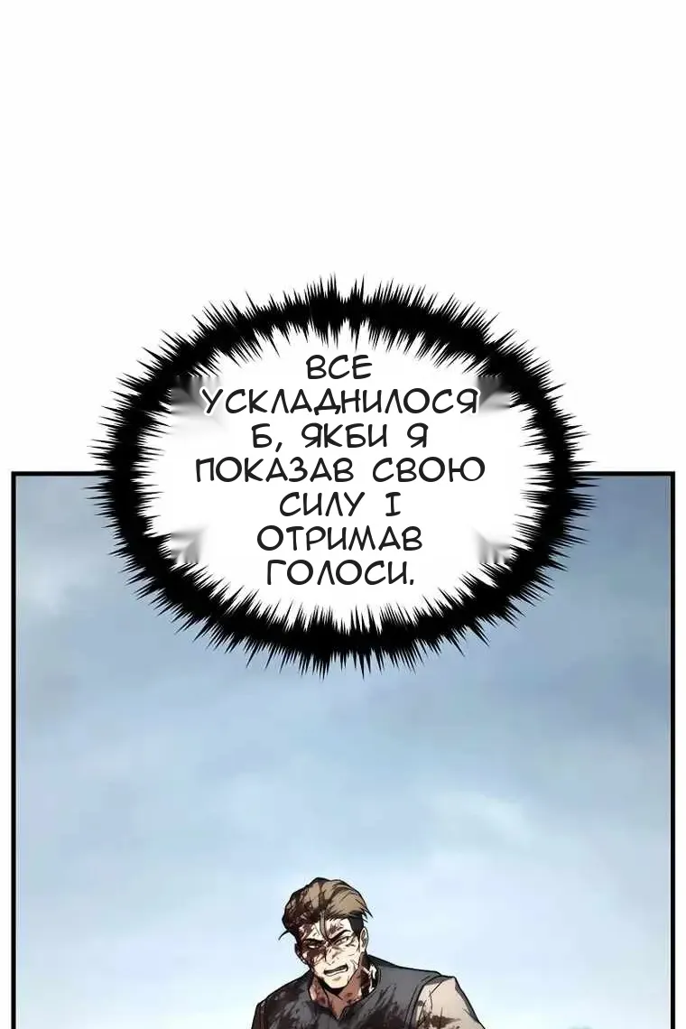 Сторінка 56