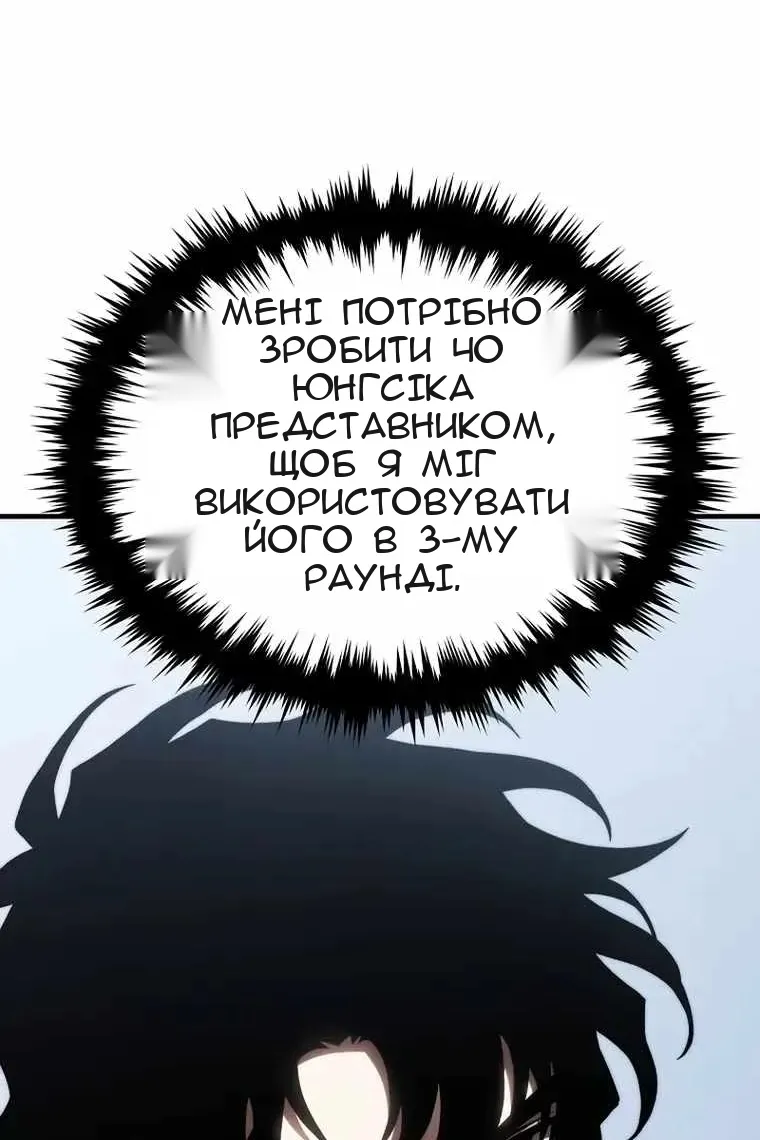 Сторінка 58